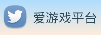 爱游戏平台 网页版 logo