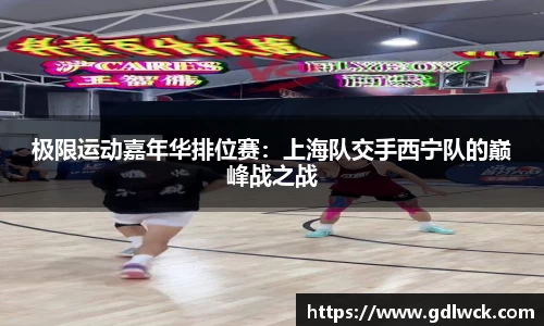 熊猫体育平台