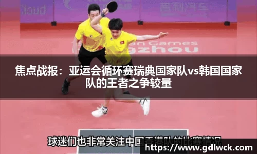 熊猫体育APP