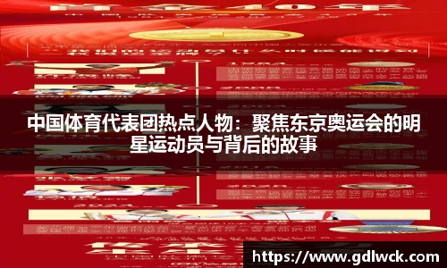 熊猫体育平台