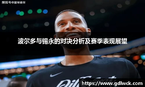 熊猫体育APP