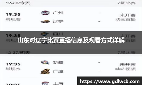 熊猫体育APP